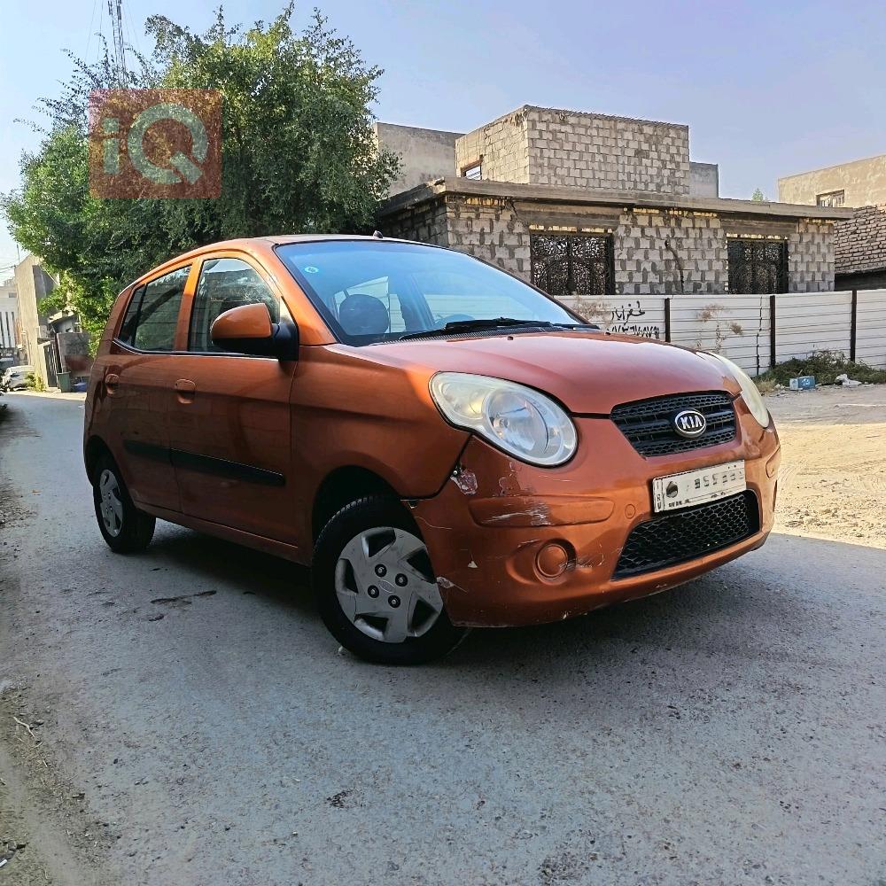 كيا بيكانتو